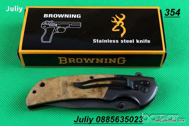 Сгъваем нож Browning 354, снимка 5 - Ножове - 14476771