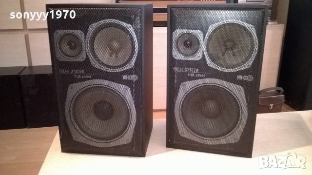 whd freak system-high power-37х22х19см-внос швеицария, снимка 12 - Тонколони - 22140320