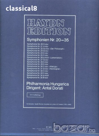 Грамофонни плочи Joseph Haydn-(1732-1809)- 104 symphonien, снимка 2 - Други ценни предмети - 13634788