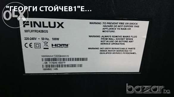 LCD Лос L32w981 Със Счупена Матрица, снимка 11 - Части и Платки - 10850598