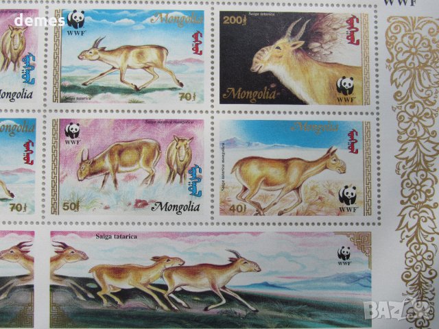 Защитен вид Saiga Tatarica-блок марки, 1995, Монголия , снимка 3 - Филателия - 21818057
