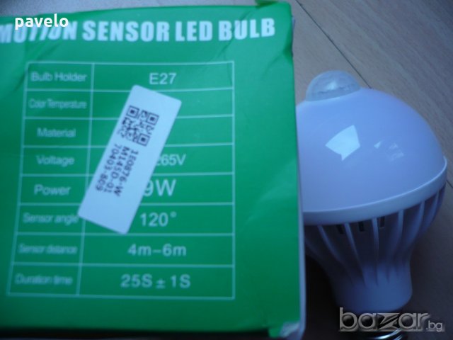 220V LED лампа 5, 7, 9 и 12W +сензор за движение, снимка 5 - Лед осветление - 17348667