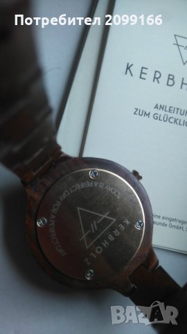Часовник Kerbholz, снимка 5 - Дамски - 24504428