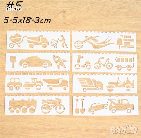 8 бр транспортни средства правоъгълни шаблон стенсил за торта украса и Scrapbooking