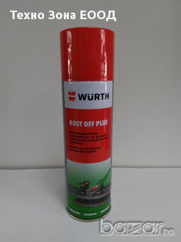 Високо ефективен разтворител на ръжда с органична молибденова добавка, ROST OFF PLUS-WURTH, спрей , снимка 3 - Аксесоари и консумативи - 17557138