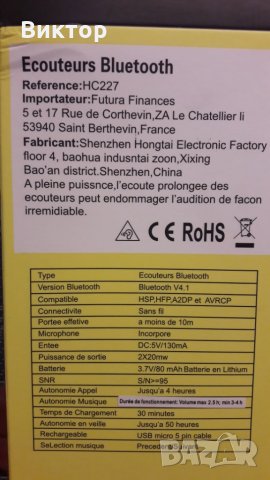 Безжични спортни слушалки Bluetooth Sport Headphone/Hendsfree, снимка 10 - Спортна екипировка - 23264279