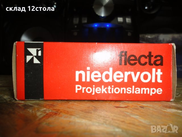 Flecta Niedervolt Projektionslampe 8V 50W , снимка 4 - Друга електроника - 25228979