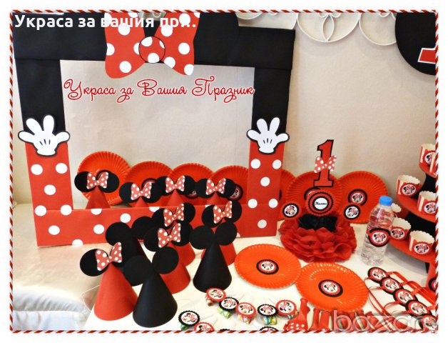 украса и аксесоари на тема Мини Маус за детски рожден ден, снимка 3 - Кетъринг - 20629677