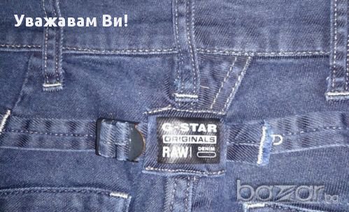 G-star оригинални дамски дънки, снимка 4 - Дънки - 8328288