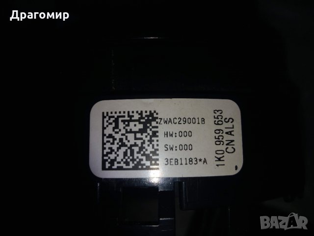 Модули, километраж, лостчета, лентов кабел за VAG VW Audi Seat Skoda, снимка 7 - Части - 26194083
