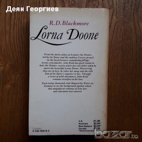 Продавам оригинална английска книга Lorna Doone на R.D.Blackmore, снимка 2 - Чуждоезиково обучение, речници - 17526607