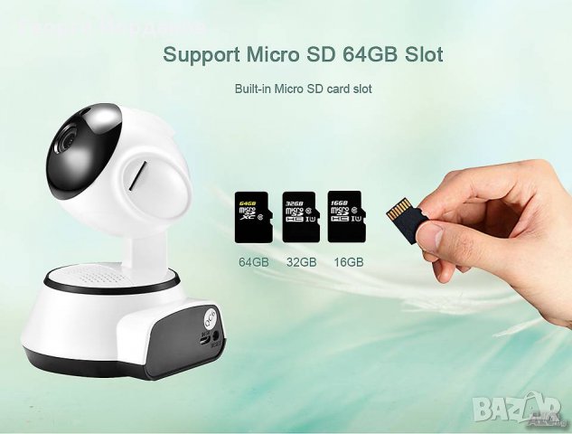 Моторизирана Wireless Wifi камера за наблюдение , снимка 2 - Комплекти за видеонаблюдение - 21799414