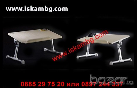 Сгъваема маса за лаптоп XGREER - без охладител, снимка 7 - Друга електроника - 12631252