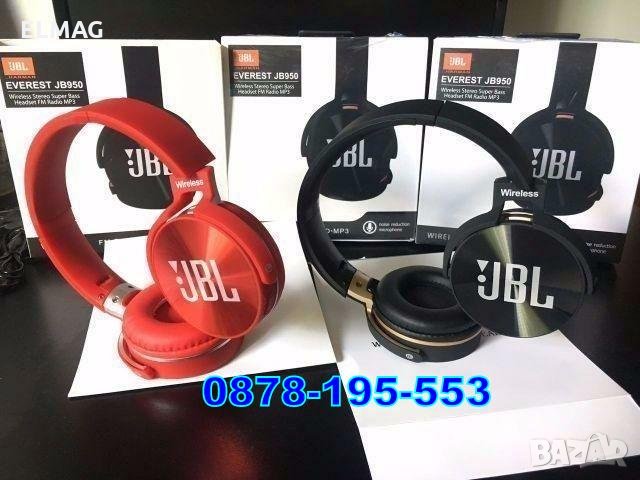 BLUETOOTH СЛУШАЛКИ  JBL "JB950"  Fm; MP3, снимка 9 - Слушалки за компютър - 24472068