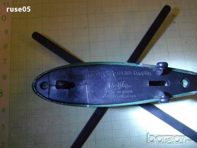 Въртолет - 1, снимка 6 - Други ценни предмети - 16098656