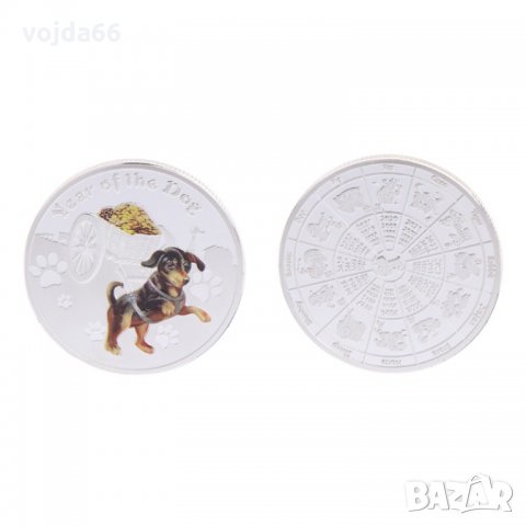 Монета "Годината на Кучето", снимка 13 - Нумизматика и бонистика - 17184931