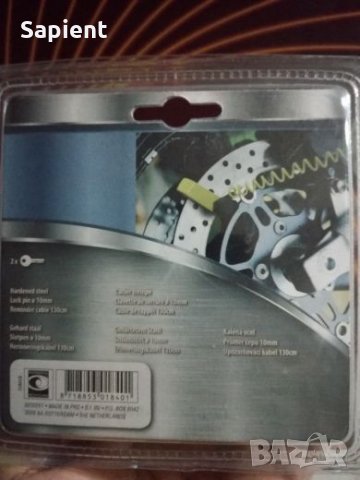 Заключвалка за мотоциклети и др., снимка 2 - Аксесоари и консумативи - 26150784