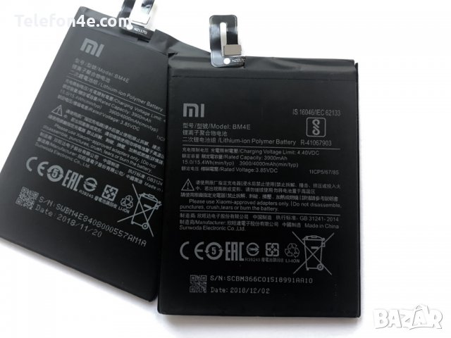 Батерия за Xiaomi Pocophone F1 BM4E, снимка 2 - Оригинални батерии - 26182542