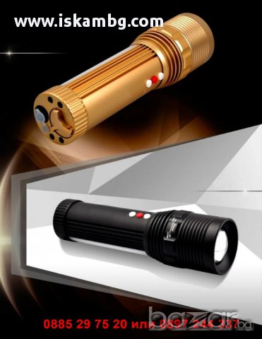 Мощен Q5 LED фенер с аварийни светлини, снимка 4 - Други - 12392058