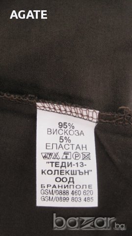 Нова дамска блузка XL- тъмно кафява, снимка 5 - Блузи с дълъг ръкав и пуловери - 10143831