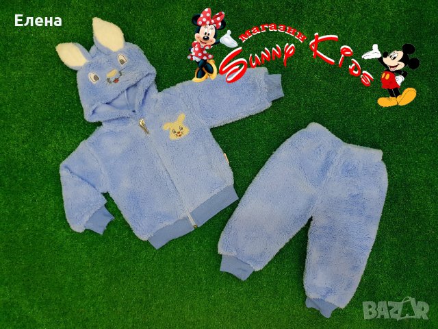 Пухкав комплект "Зайче" 62/68см.