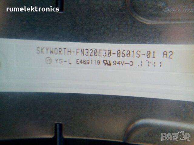 SUNNY SN32DIL004/0203 на части, снимка 8 - Друга електроника - 24720759