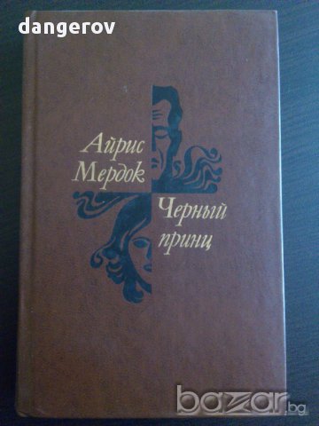 Руска литература, снимка 4 - Чуждоезиково обучение, речници - 13667079