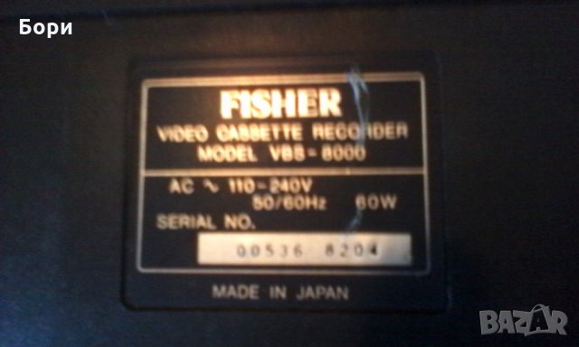 FISHER Betamax -видеомагнетофон, снимка 7 - Плейъри, домашно кино, прожектори - 22319943