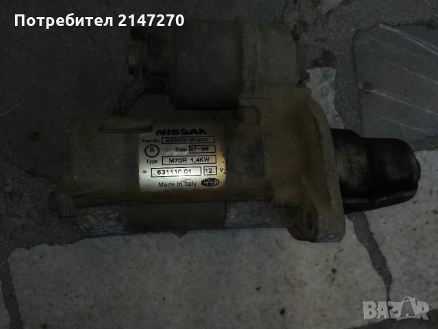 алтенатор, снимка 13 - Автомобили и джипове - 23705356