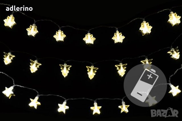 3 броя декоративна верига с 20 лед диода с мотиви Коледна звезда, Снежинка и Коледно дърво, батерии,