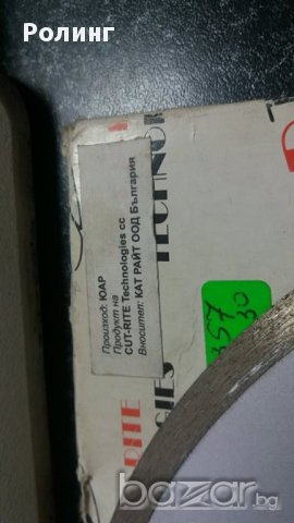 Диамантен диск 250/25,4/2,6/7 мокро рязане №3357, снимка 4 - Диамантени и режещи инструменти - 17203656