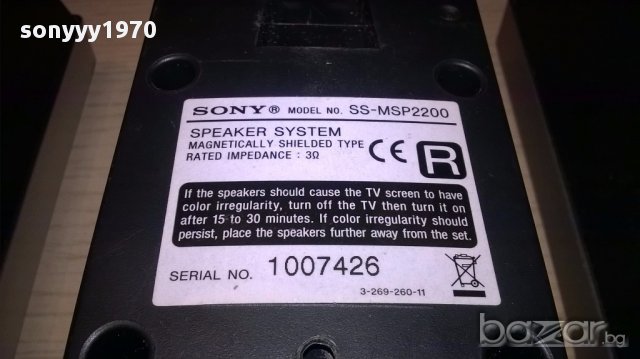 Sony 5 броя колони-54/9/7см и 26/9/7см-внос швеицария, снимка 12 - Тонколони - 14733818