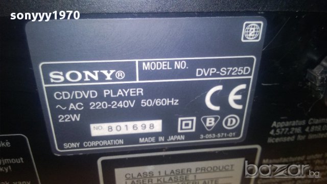 поръчано-sony dvp-s725d-made in japan-внос швеицария, снимка 11 - Плейъри, домашно кино, прожектори - 10087796