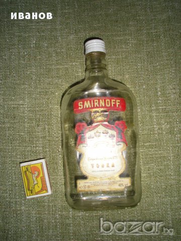 Стари бутилки/шишета, снимка 9 - Други ценни предмети - 9188284