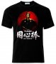 Мъжка тениска Yojimbo Sanjuro Classic Samurai Japanese Movie, снимка 1 - Тениски - 21490557