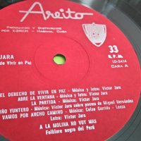 Victor Jara ‎– Levantate Y Mira A La Montaña, снимка 2 - Грамофонни плочи - 22791778