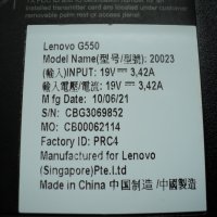 Лаптоп Lenovo G550 20023, снимка 4 - Лаптопи за дома - 24882775