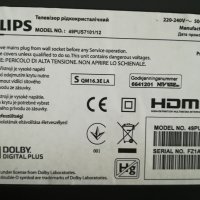 PHILIPS 49PUS7101/12 , снимка 2 - Части и Платки - 22605070