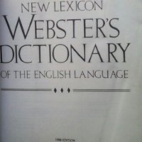 The new lexicon webster`s dictionary, снимка 2 - Енциклопедии, справочници - 23545031