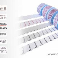 Етикети за маркиращи клещи, снимка 1 - Друго търговско оборудване - 14409577