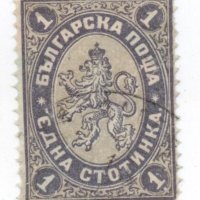 продавам пощенски марки от 1879г, снимка 5 - Филателия - 10472361