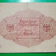 2 марки Германия 1920 Реледна щампа, снимка 2 - Нумизматика и бонистика - 16318205
