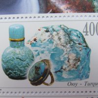 Блок марки Съкровищата на Монголия, 2017, Монголия, снимка 11 - Филателия - 18955661
