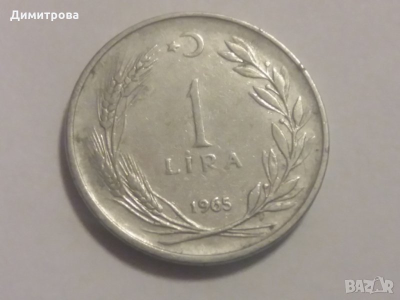 1 лира турция 1965, снимка 1