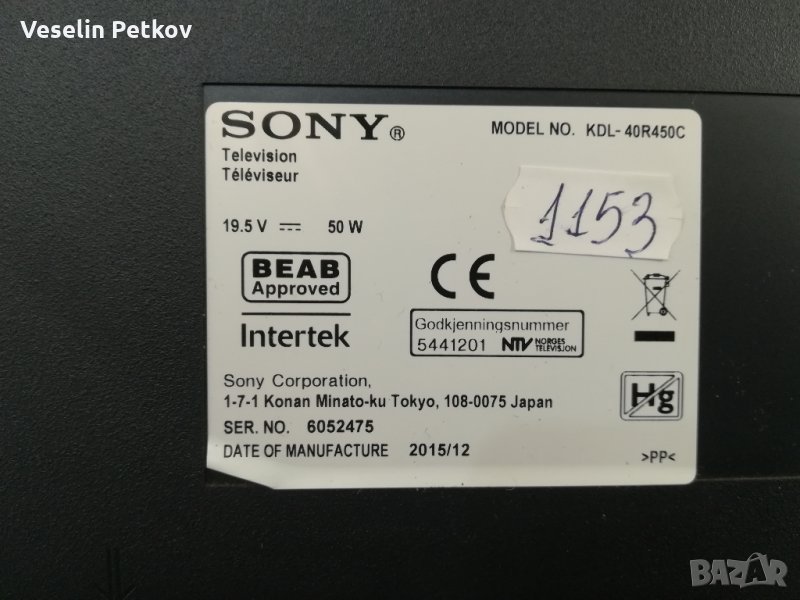SONY KDL-40R450C на части! , снимка 1