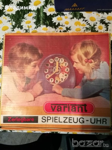 Винтидж детски часовник, снимка 1