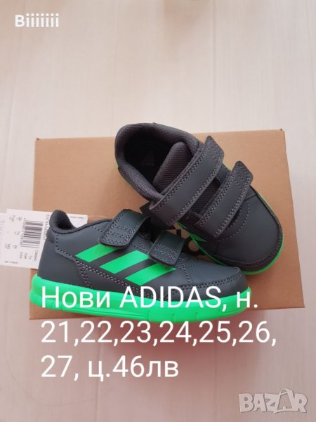 Нови оригинални маратонки ADIDAS , снимка 1