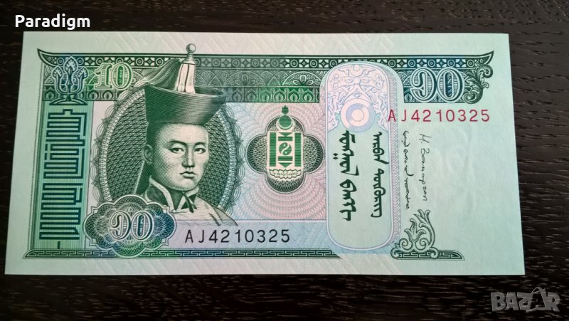 Банкнота - Монголия - 10 тугрика UNC | 2013г., снимка 1