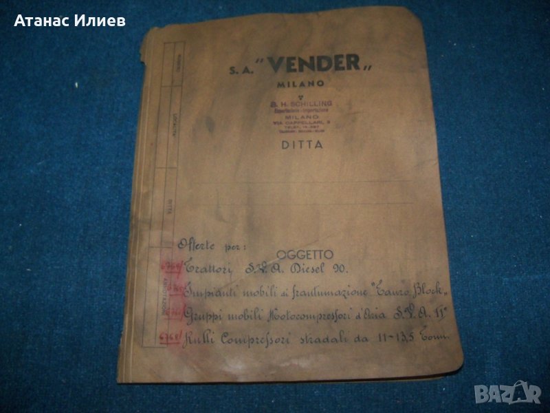 Оферта на италианската фирма "Vender" от 1941г. за тежки машини, снимка 1
