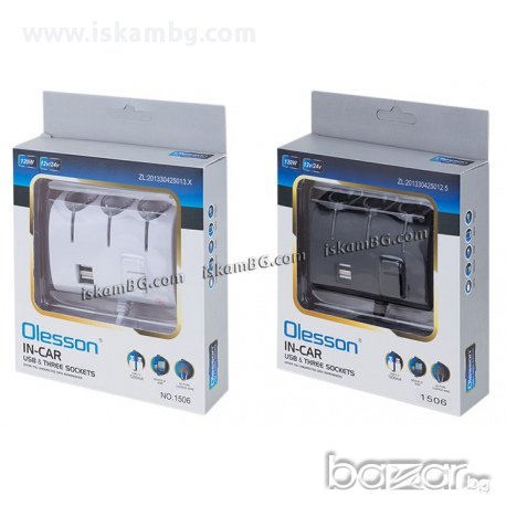 120W 12/24V - 3 разклонения за запалка + 2бр. USB - код 1506, снимка 1